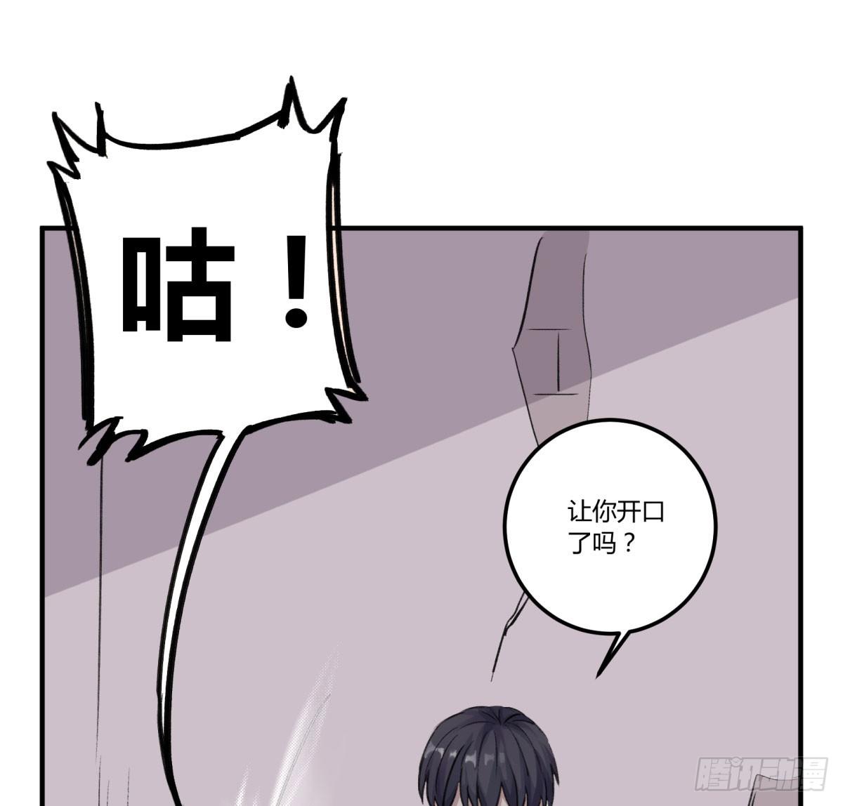 红线(1/2)-第60话