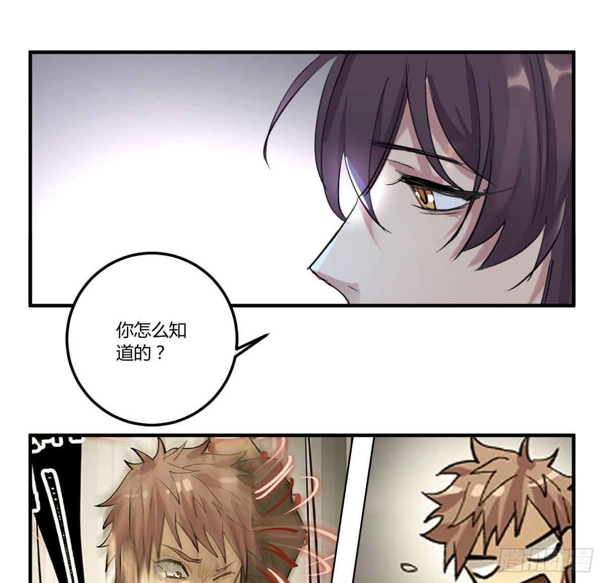 红线(1/2)-第60话