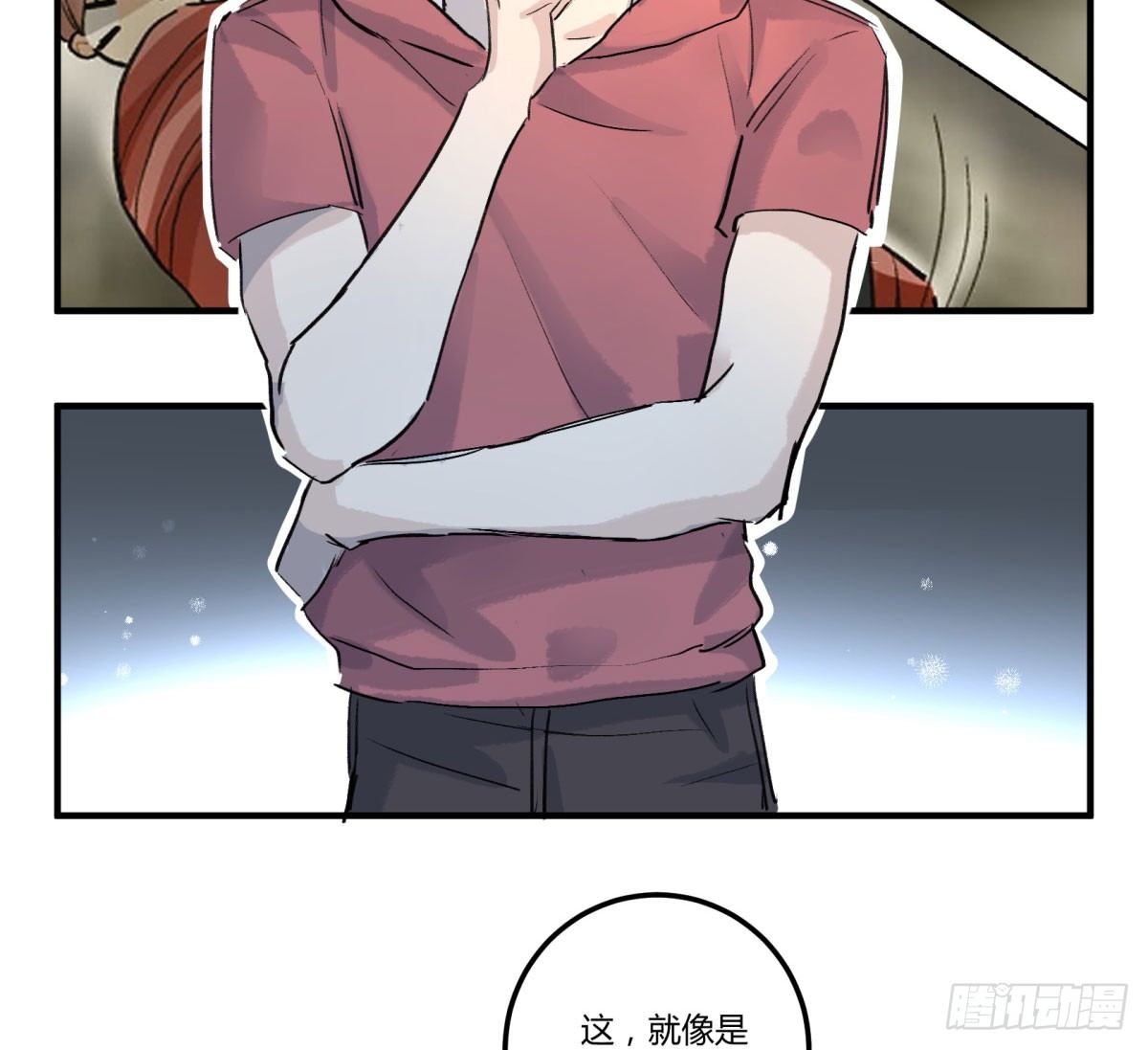 红线(1/2)-第60话