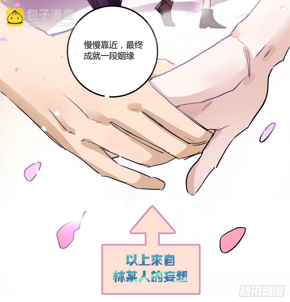 红线(1/2)-第60话