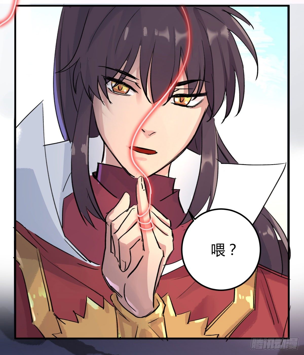 红线(1/2)-第60话