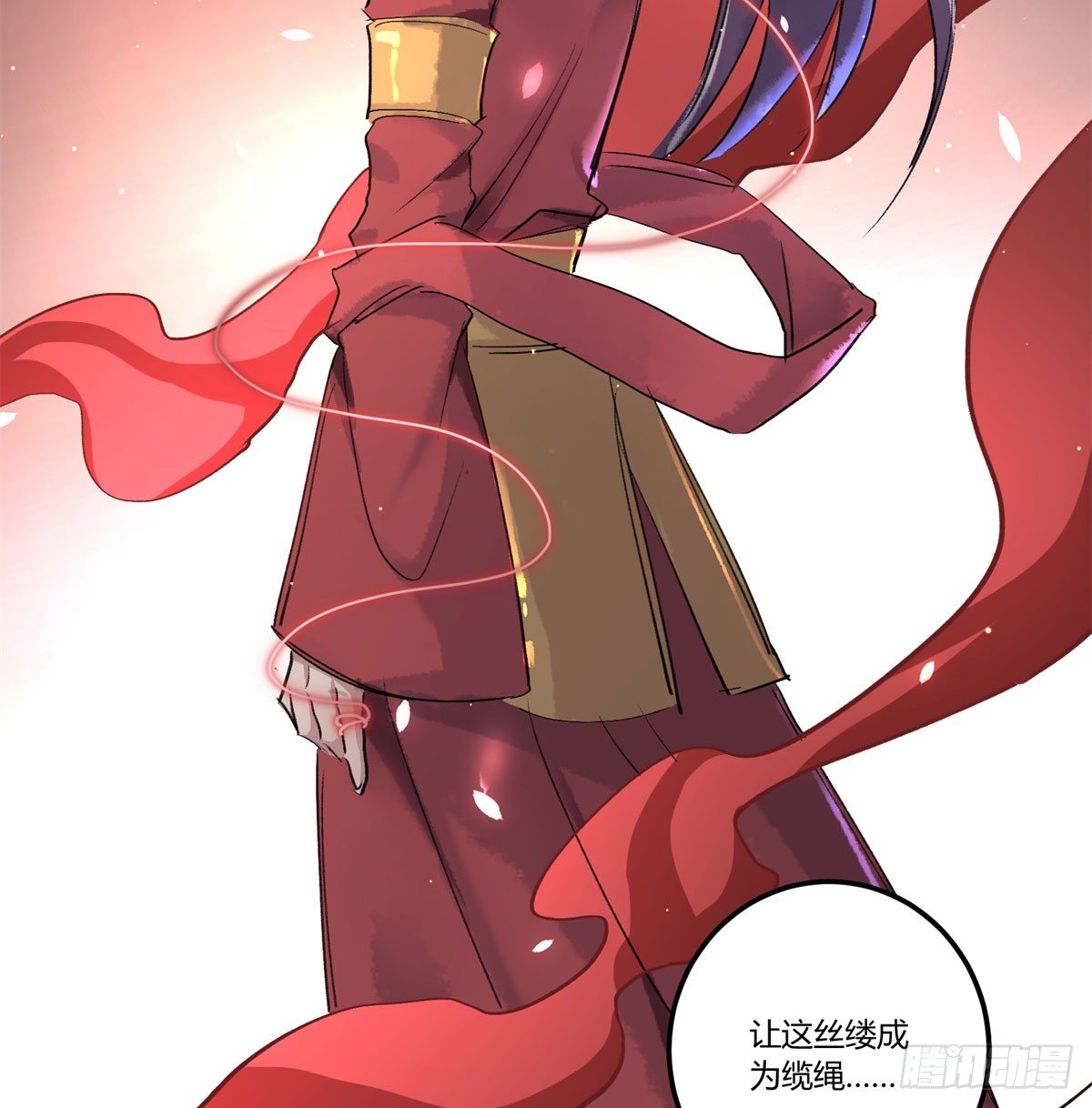 信任(1/2)-第62话