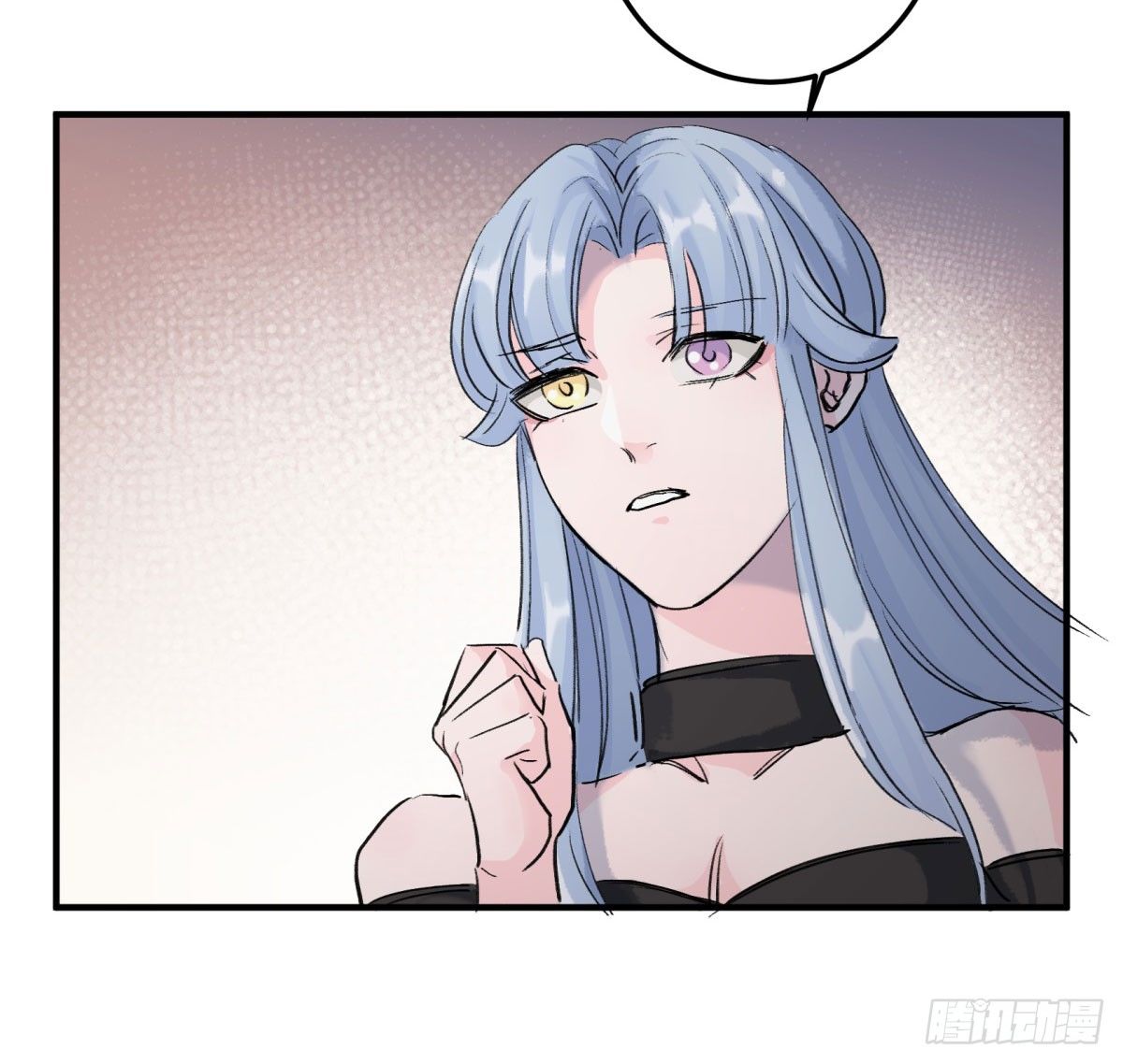 信任(1/2)-第62话