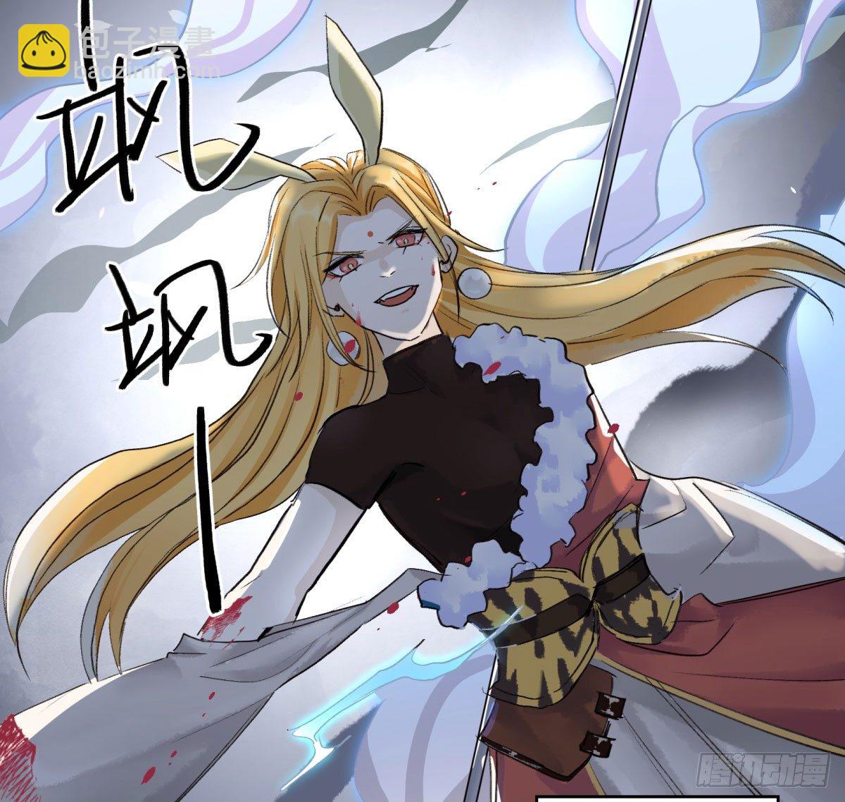 信任(1/2)-第62话