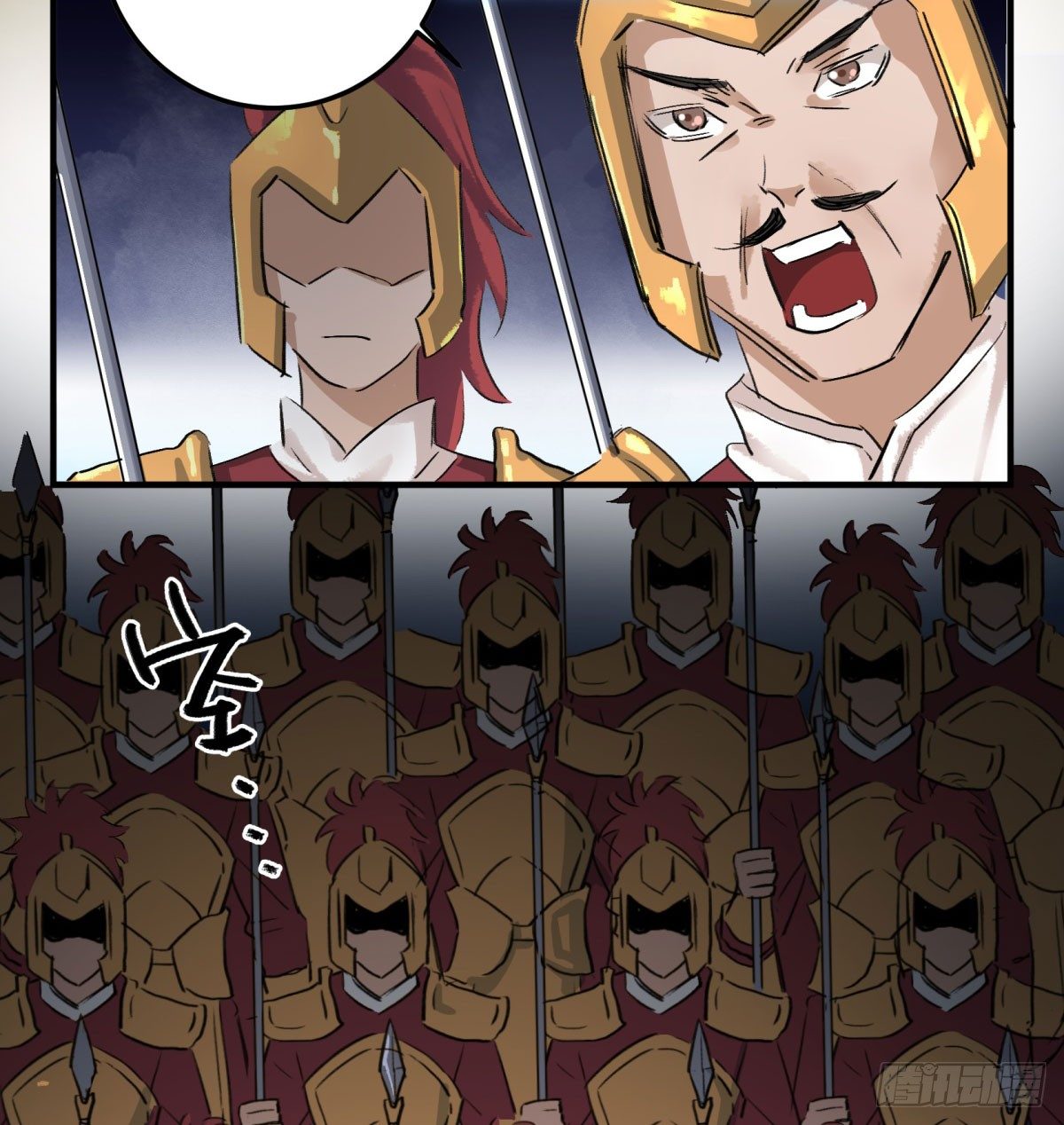 信任(1/2)-第62话