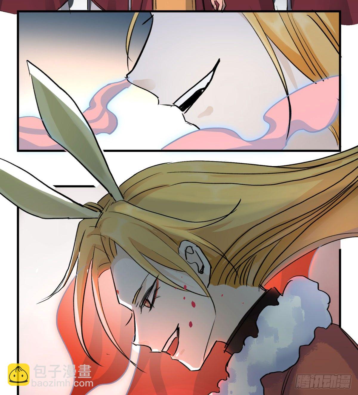 信任(1/2)-第62话