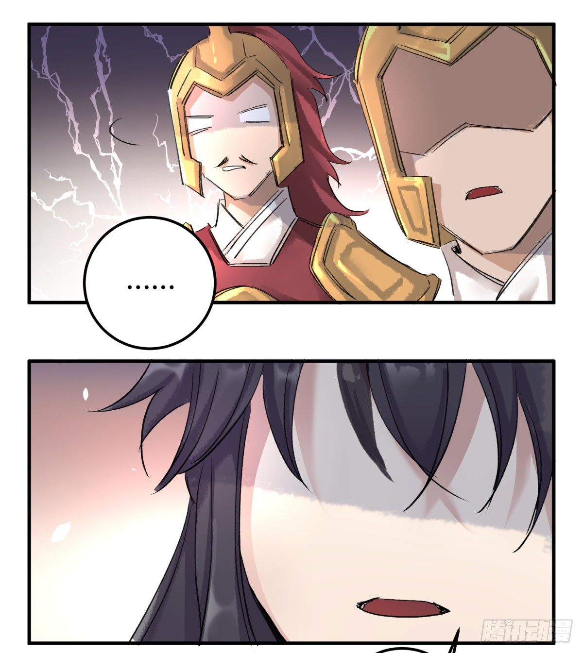 信任(1/2)-第62话