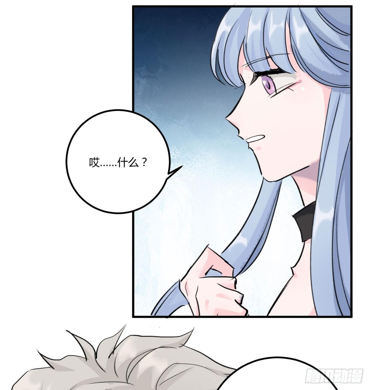 信任(1/2)-第62话