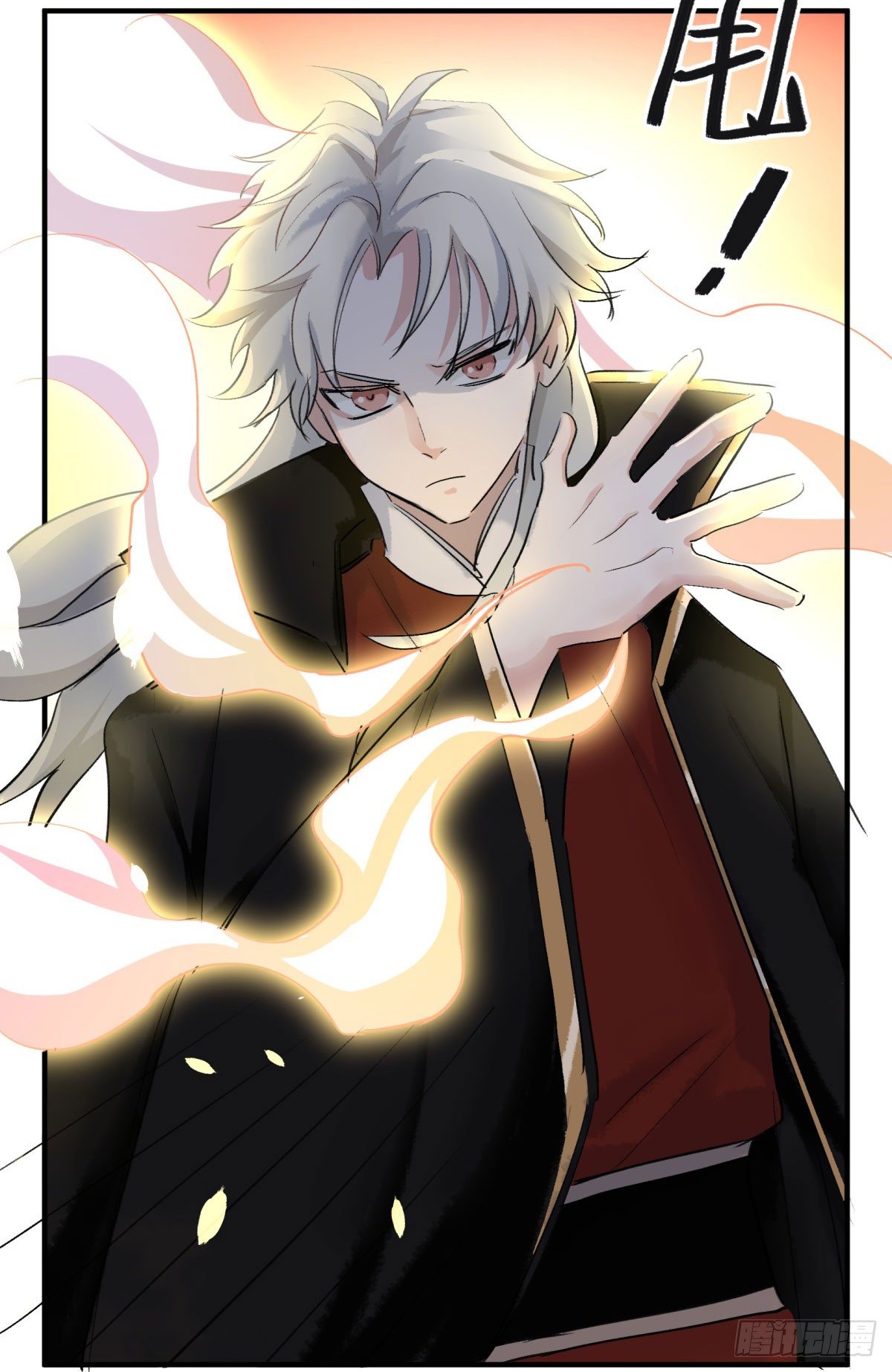 这下完了！(1/2)-第64话