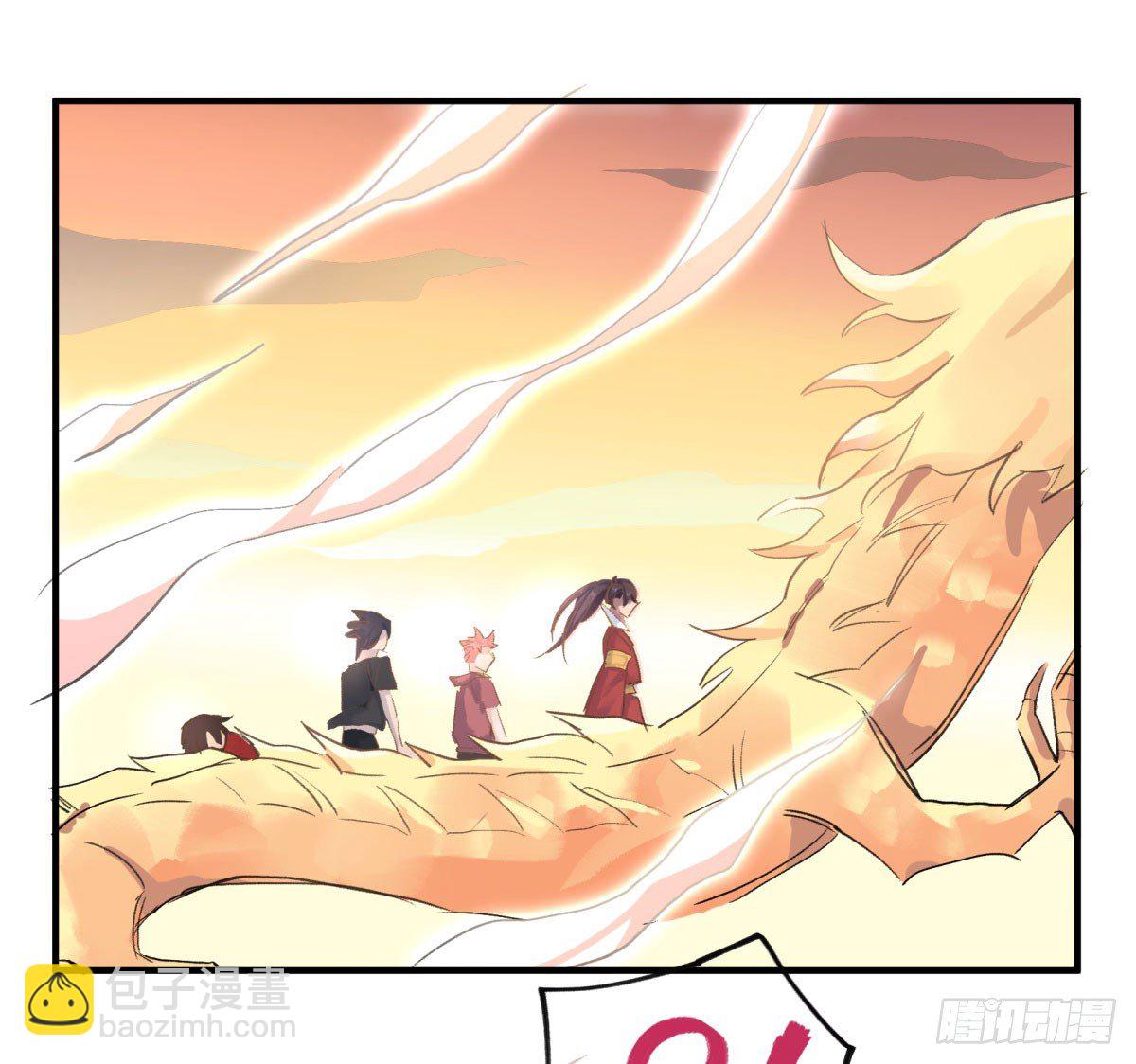 这下完了！(1/2)-第64话