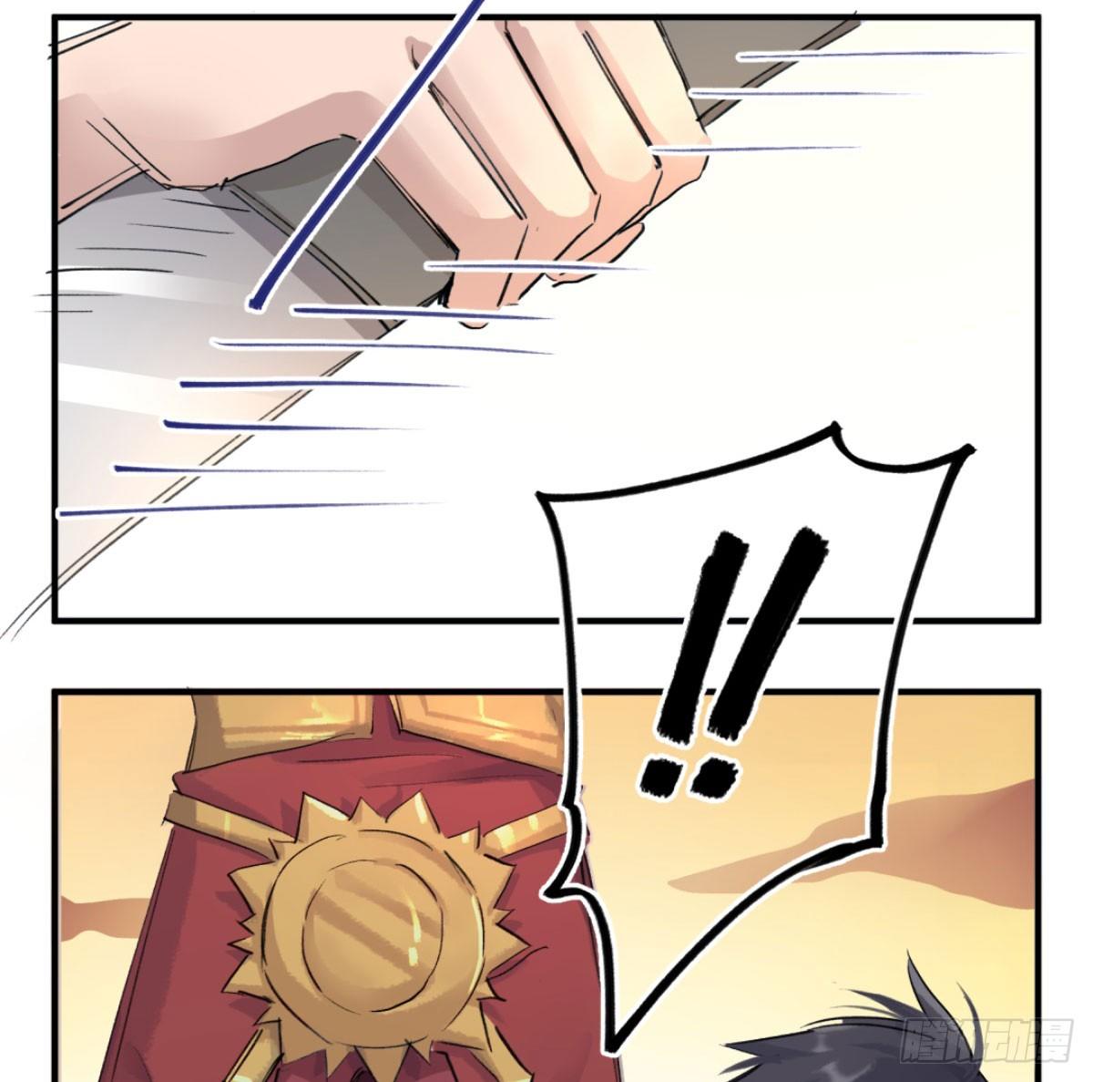 这下完了！(1/2)-第64话