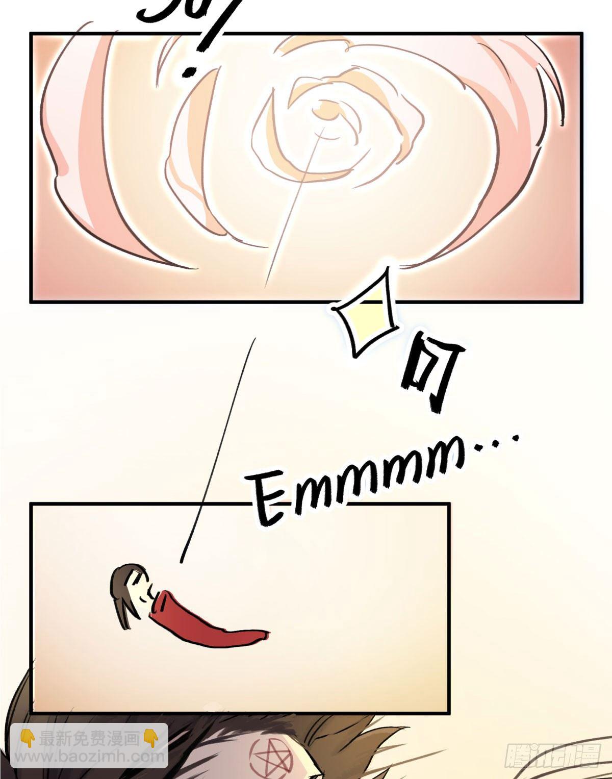 这下完了！(1/2)-第64话