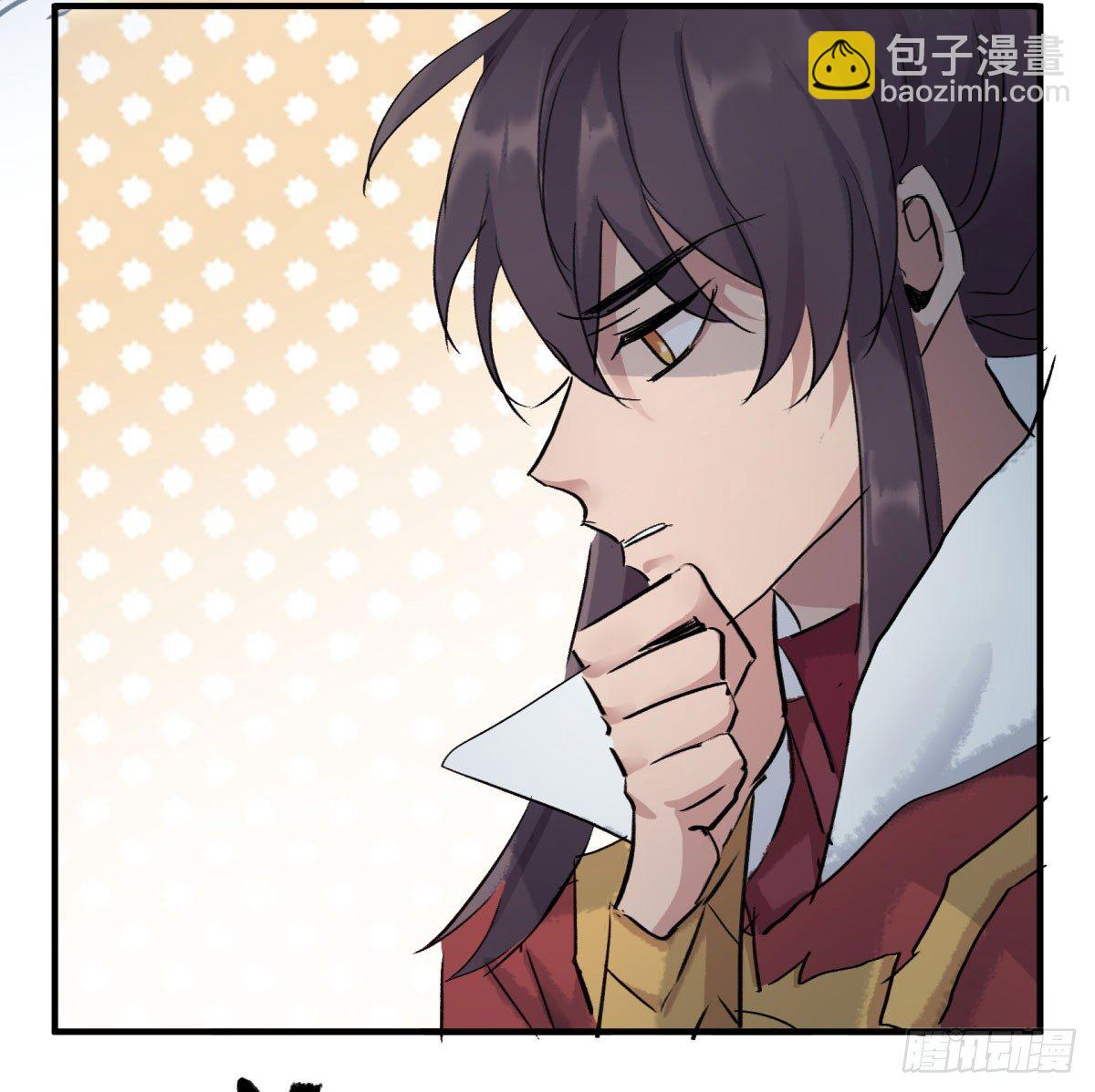 这下完了！(1/2)-第64话