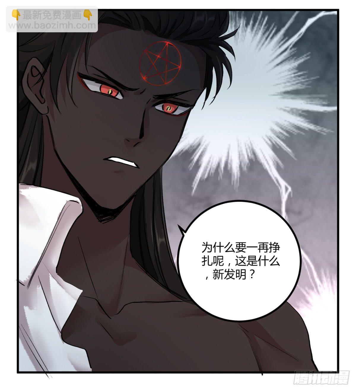 老苍，你真不聪明(1/2)-第66话