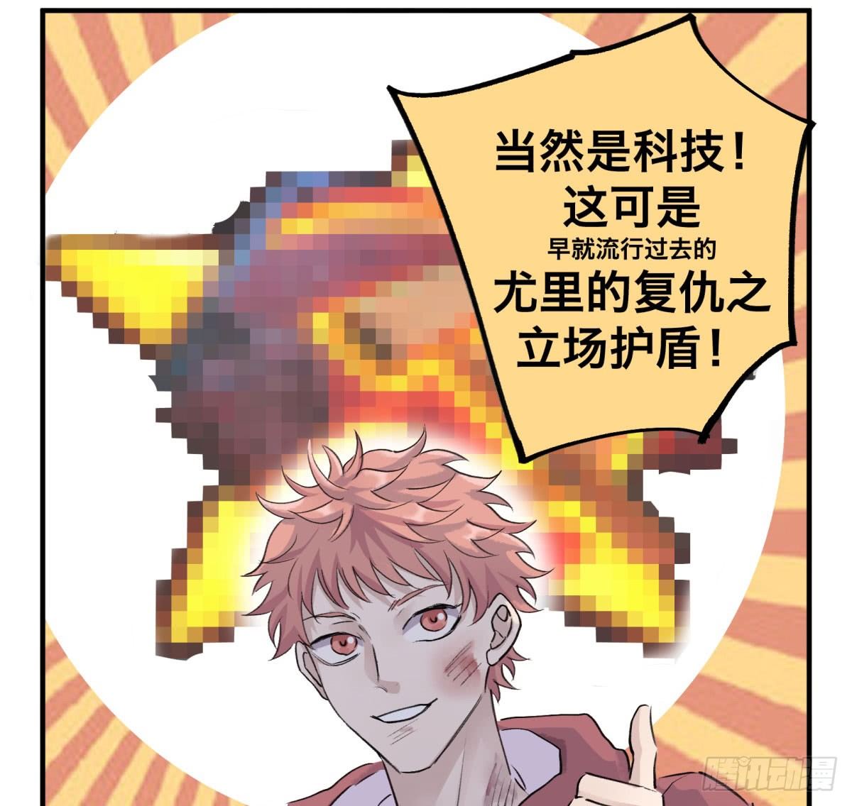 老苍，你真不聪明(1/2)-第66话