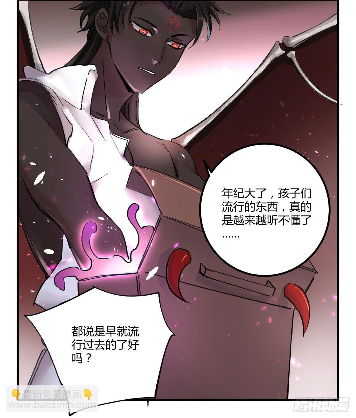 老苍，你真不聪明(1/2)-第66话