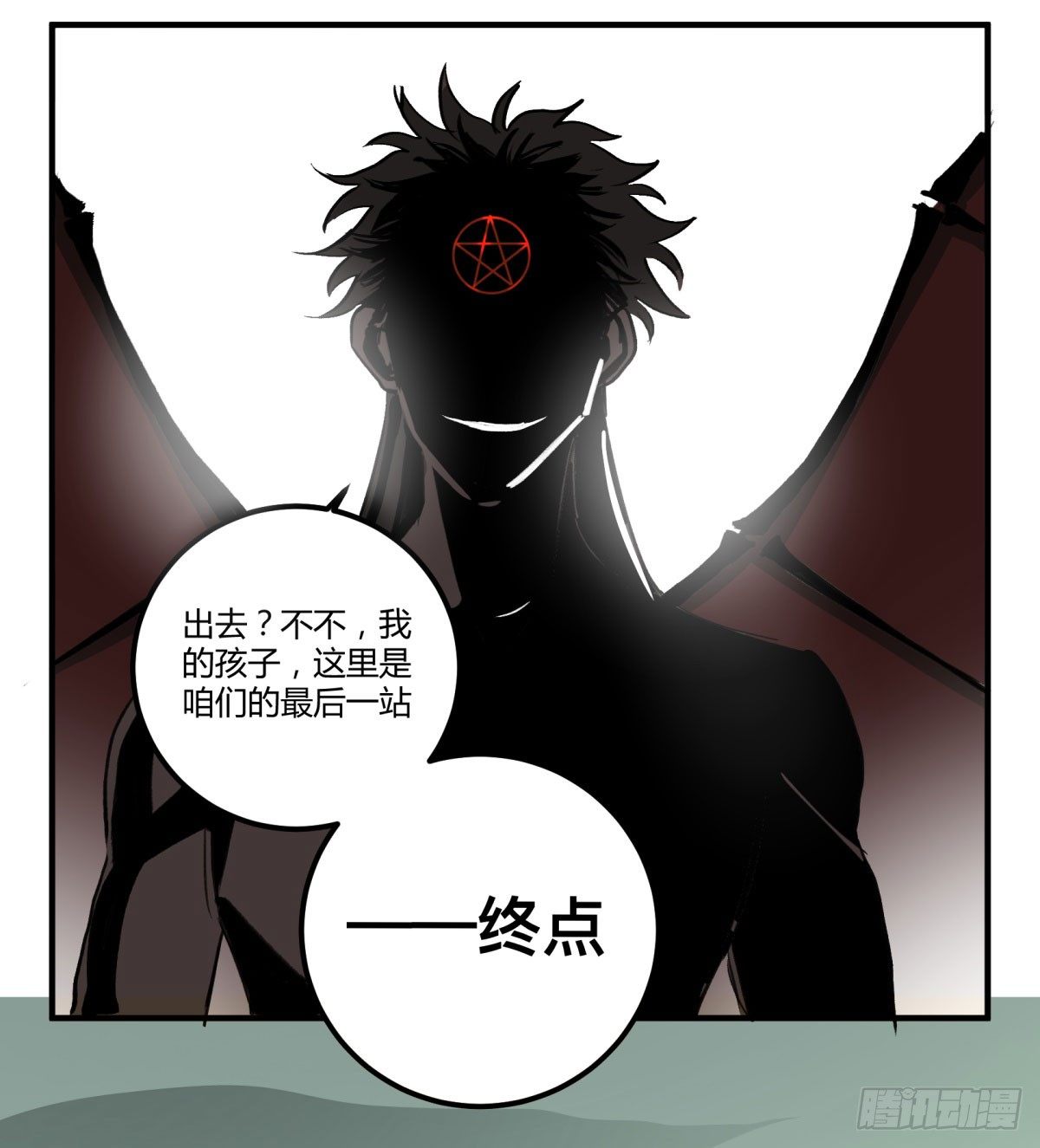 老苍，你真不聪明(1/2)-第66话