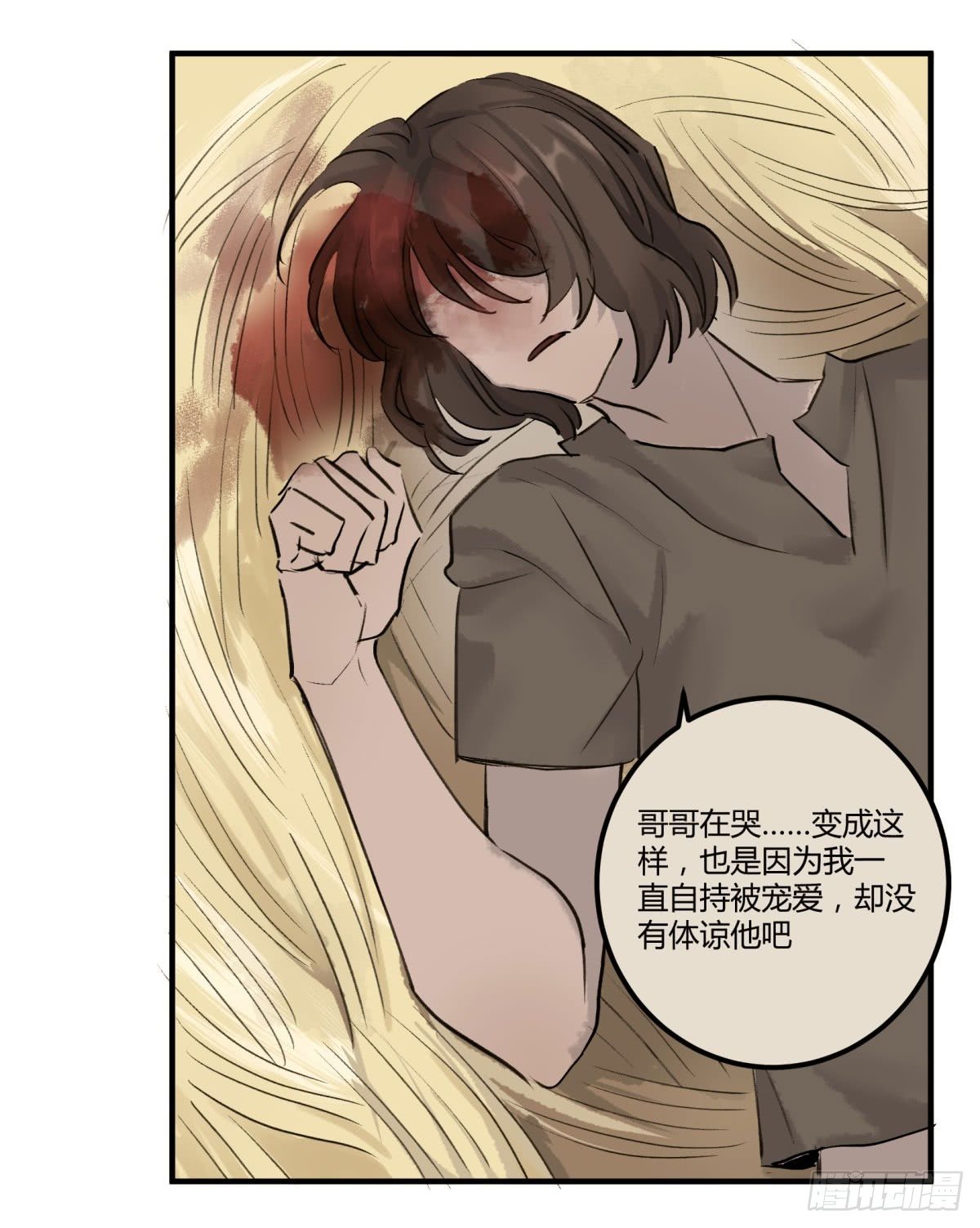 老苍，你真不聪明(1/2)-第66话