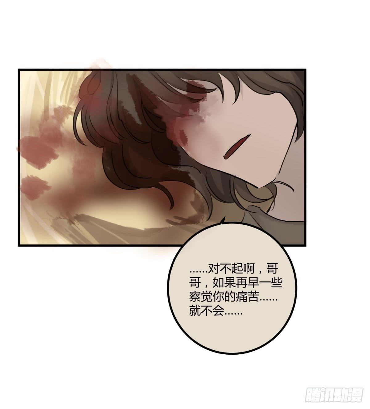 老苍，你真不聪明(1/2)-第66话