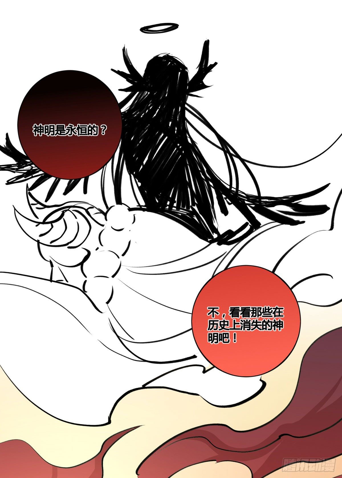 老苍，你真不聪明(1/2)-第66话