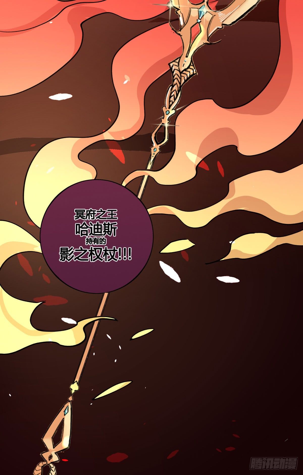 老苍，你真不聪明(1/2)-第66话