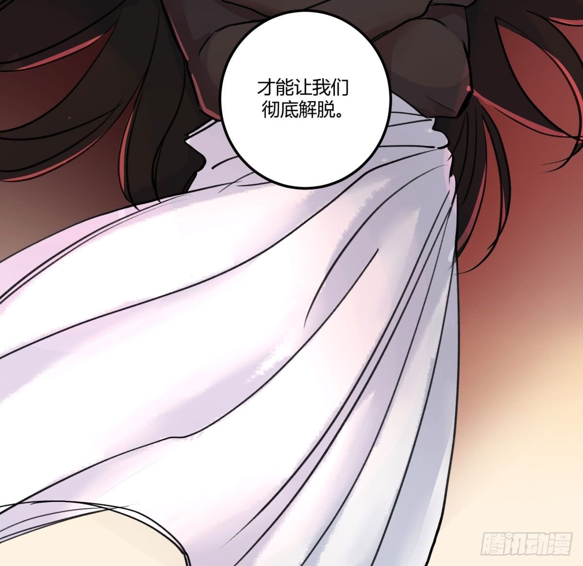 老苍，你真不聪明(1/2)-第66话