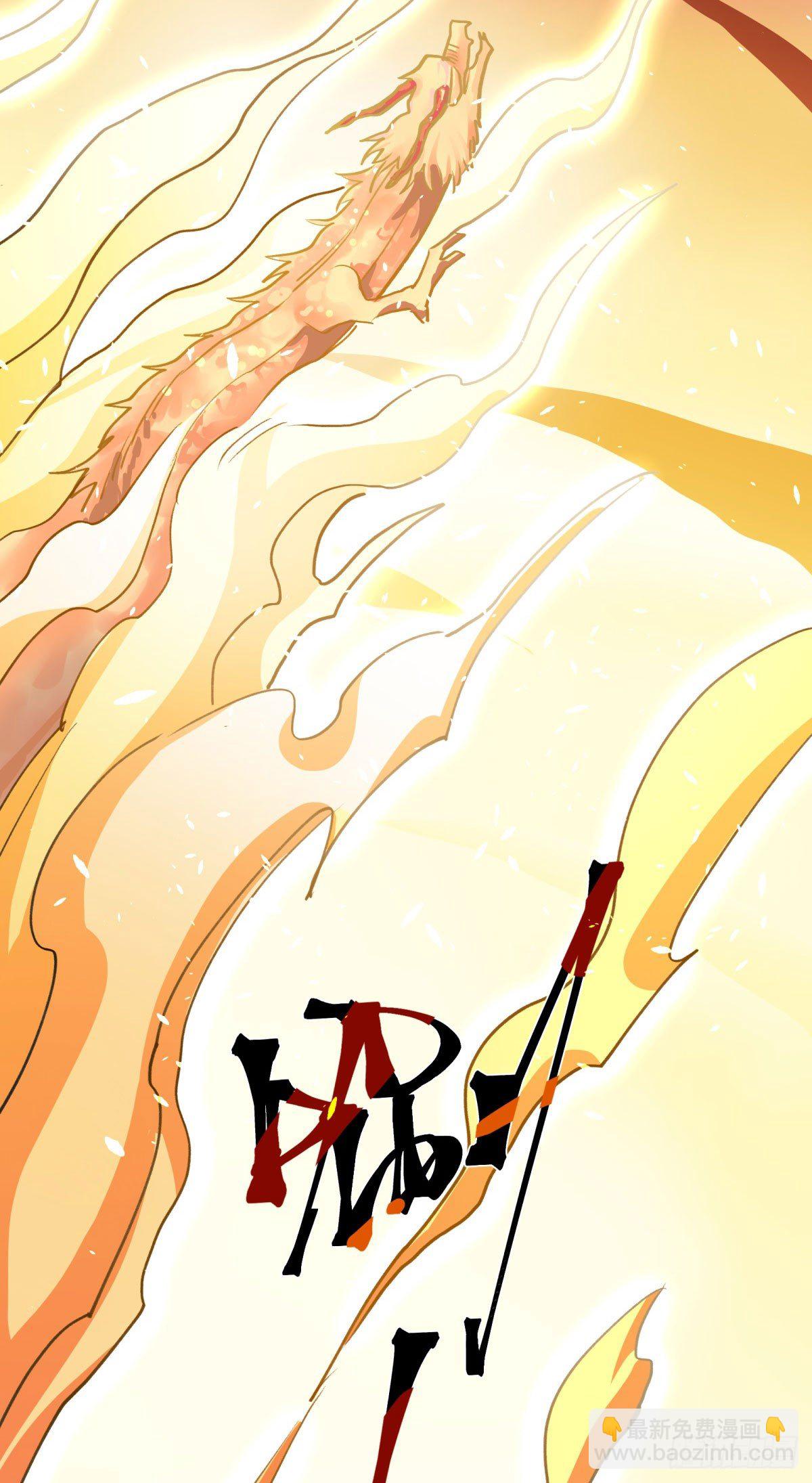 还有这种设定？(1/2)-第70话