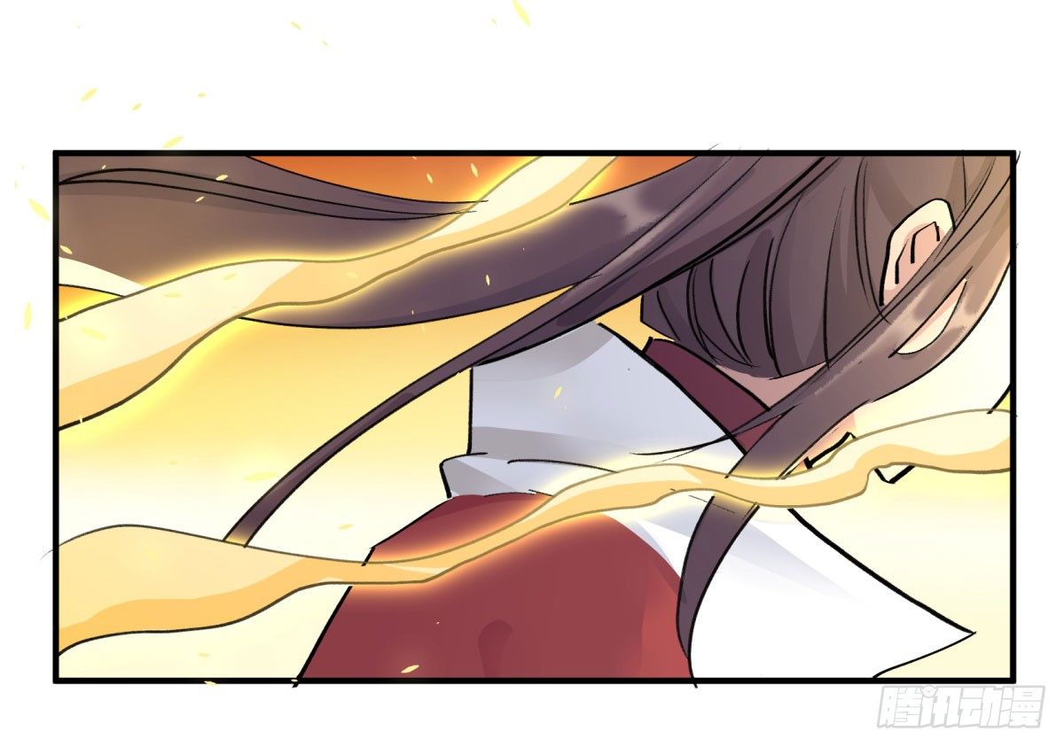 还有这种设定？(1/2)-第70话