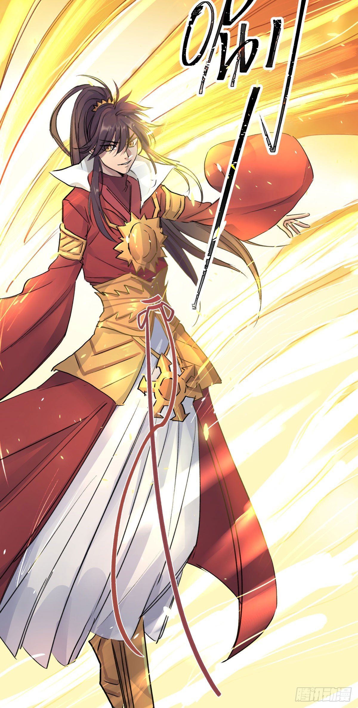 还有这种设定？(1/2)-第70话