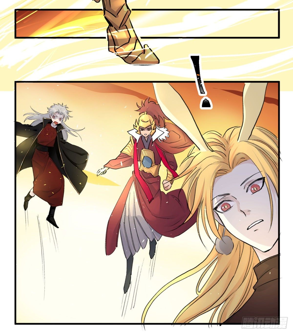 还有这种设定？(1/2)-第70话