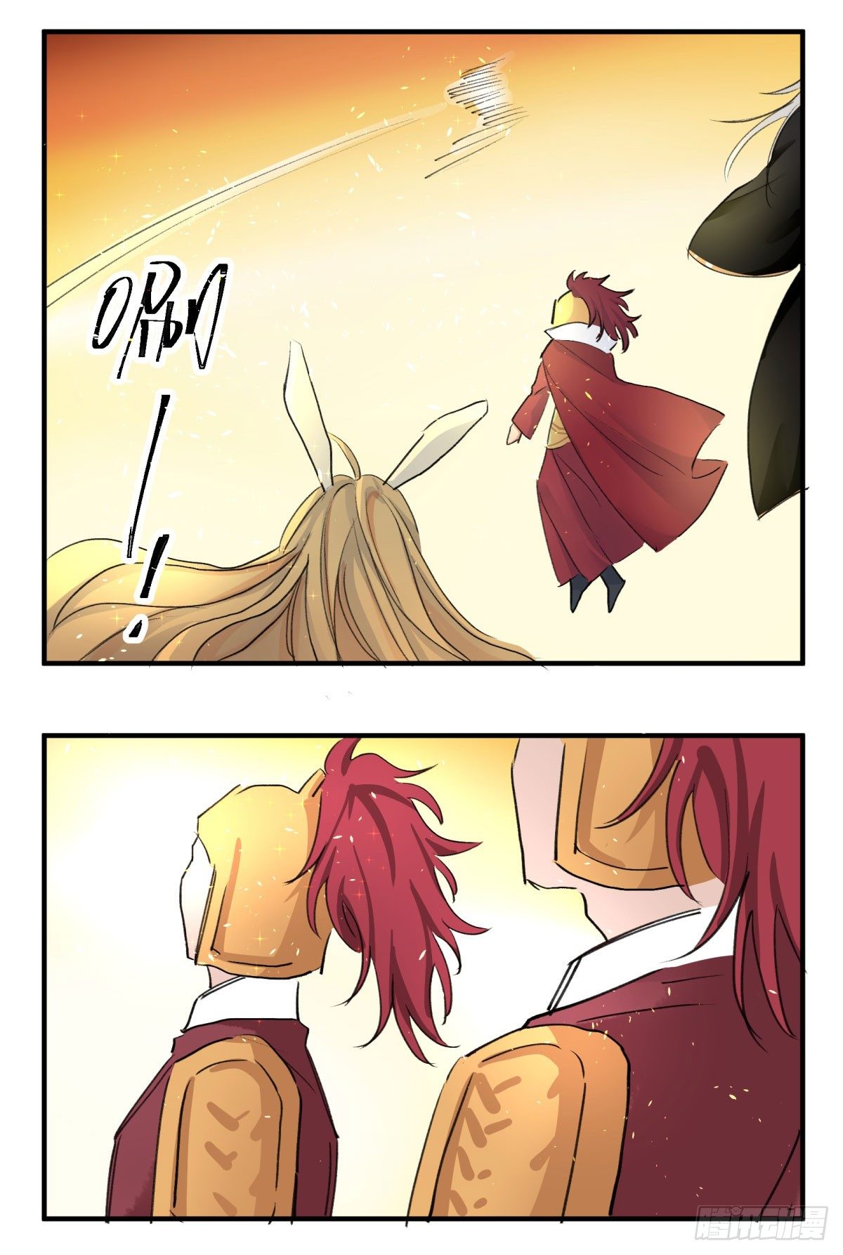 还有这种设定？(1/2)-第70话