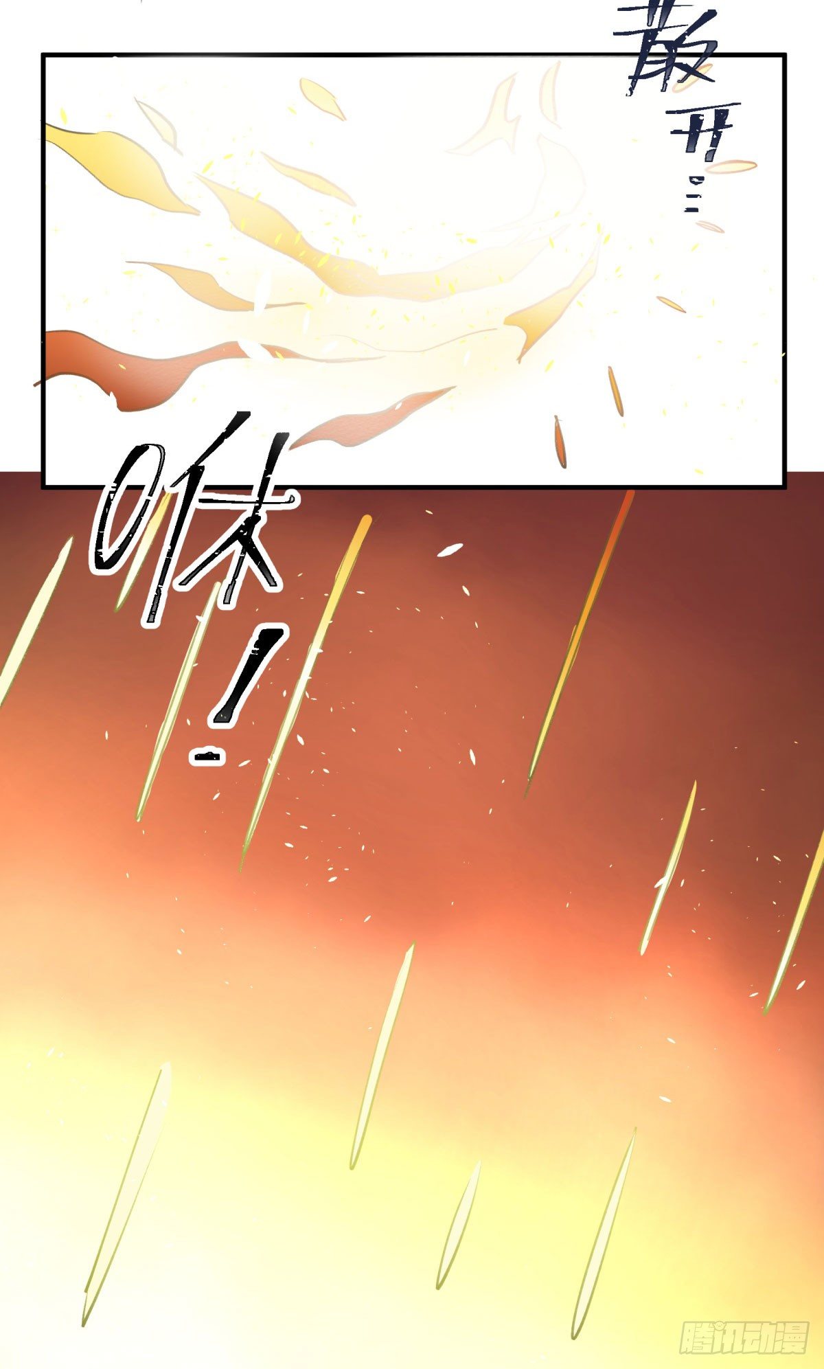 还有这种设定？(1/2)-第70话