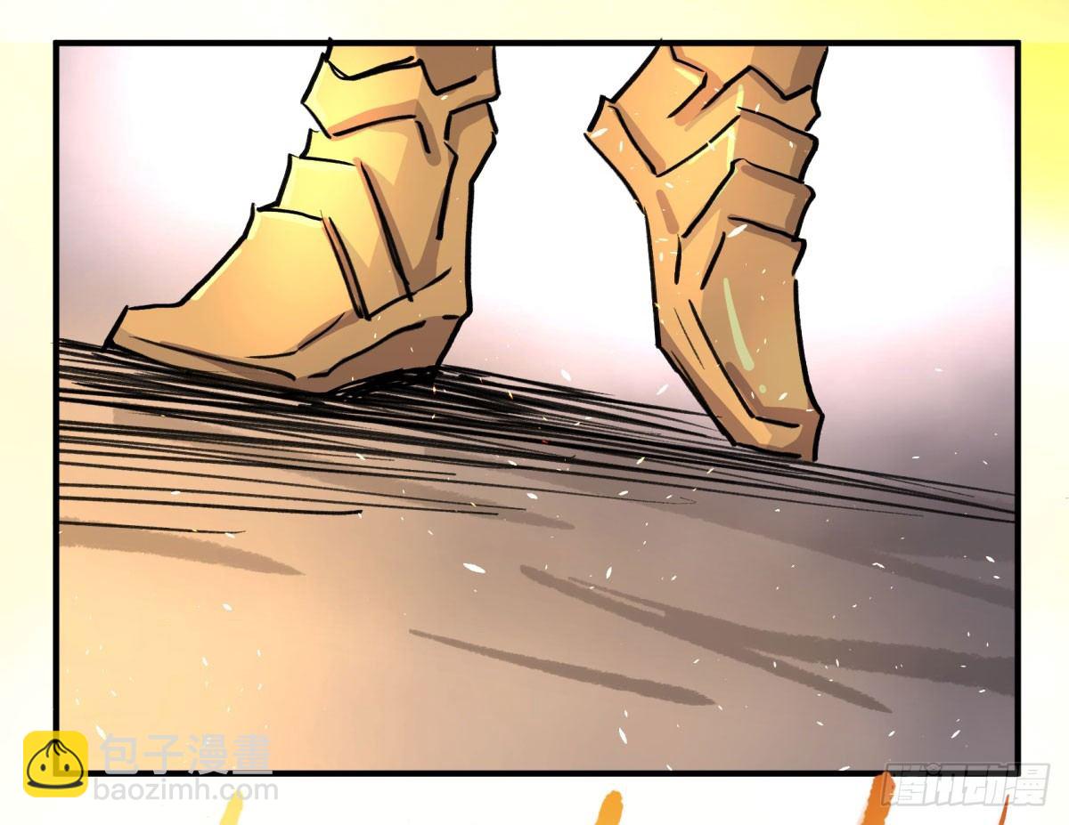 还有这种设定？(1/2)-第70话