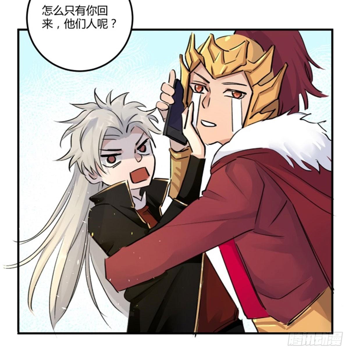 还有这种设定？(1/2)-第70话