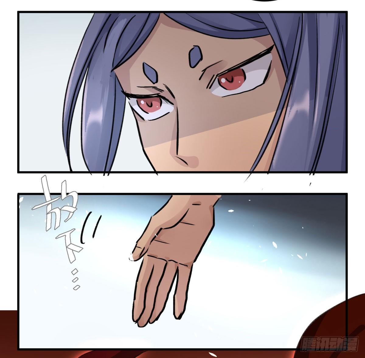 还有这种设定？(1/2)-第70话