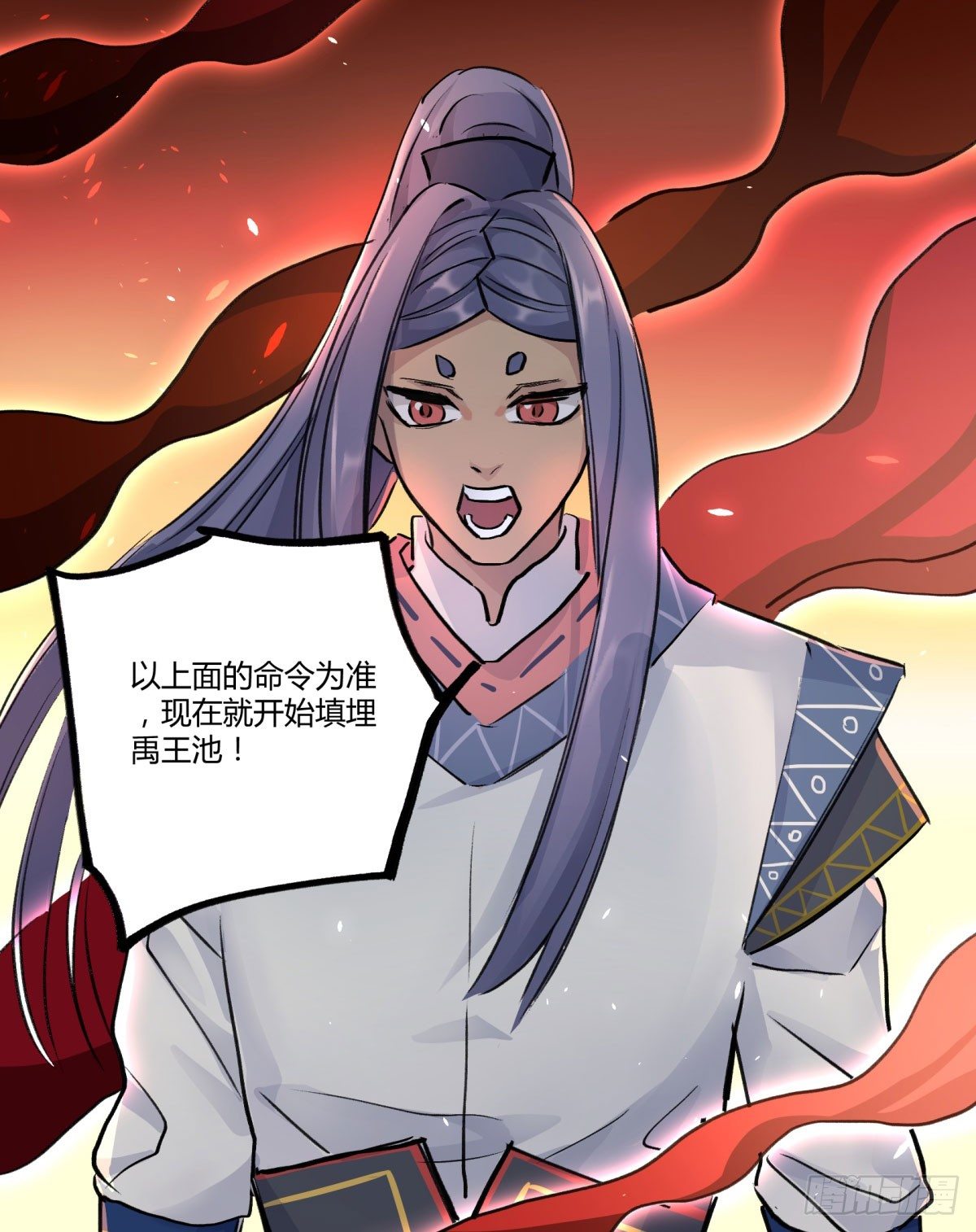 还有这种设定？(1/2)-第70话