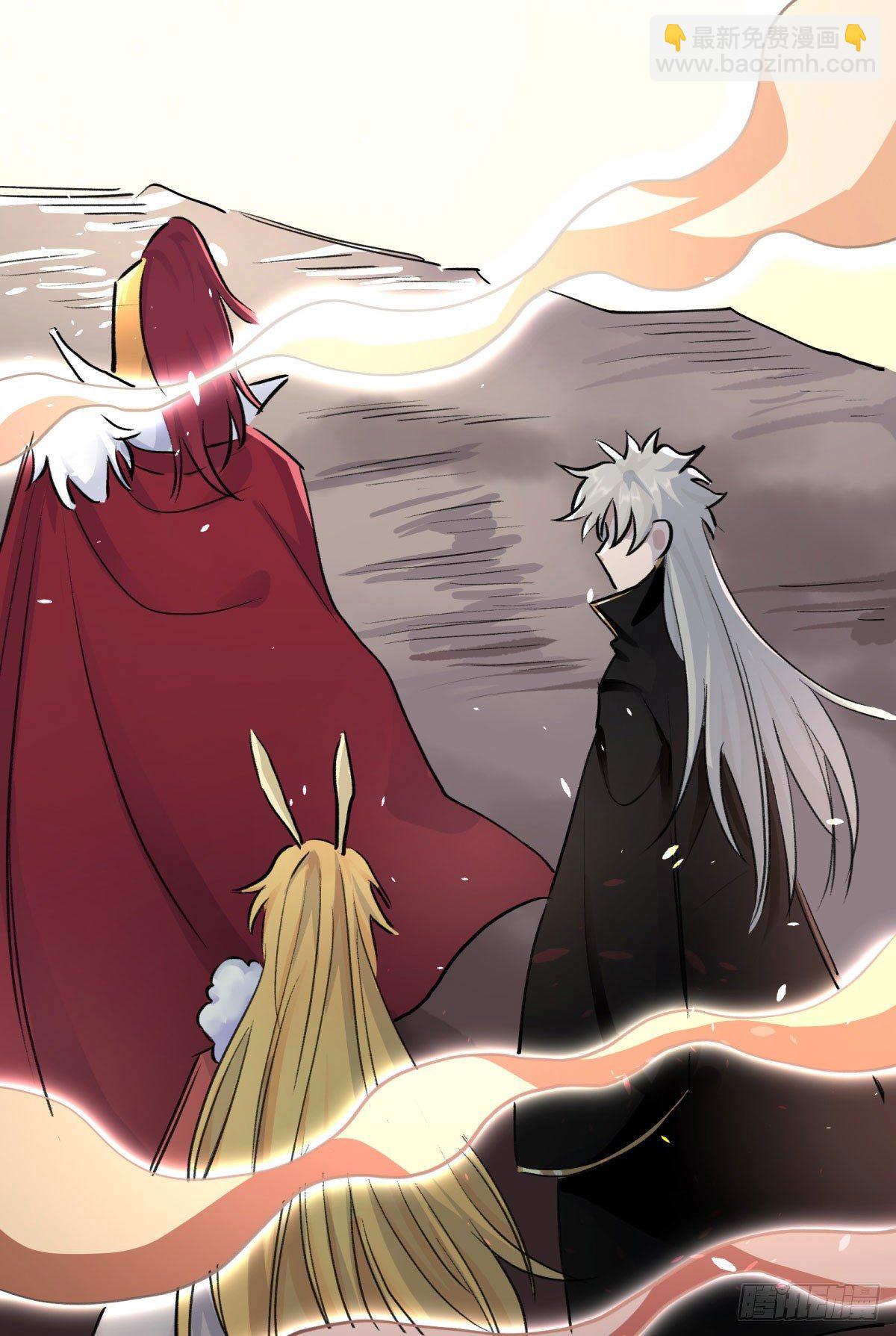 还有这种设定？(1/2)-第70话