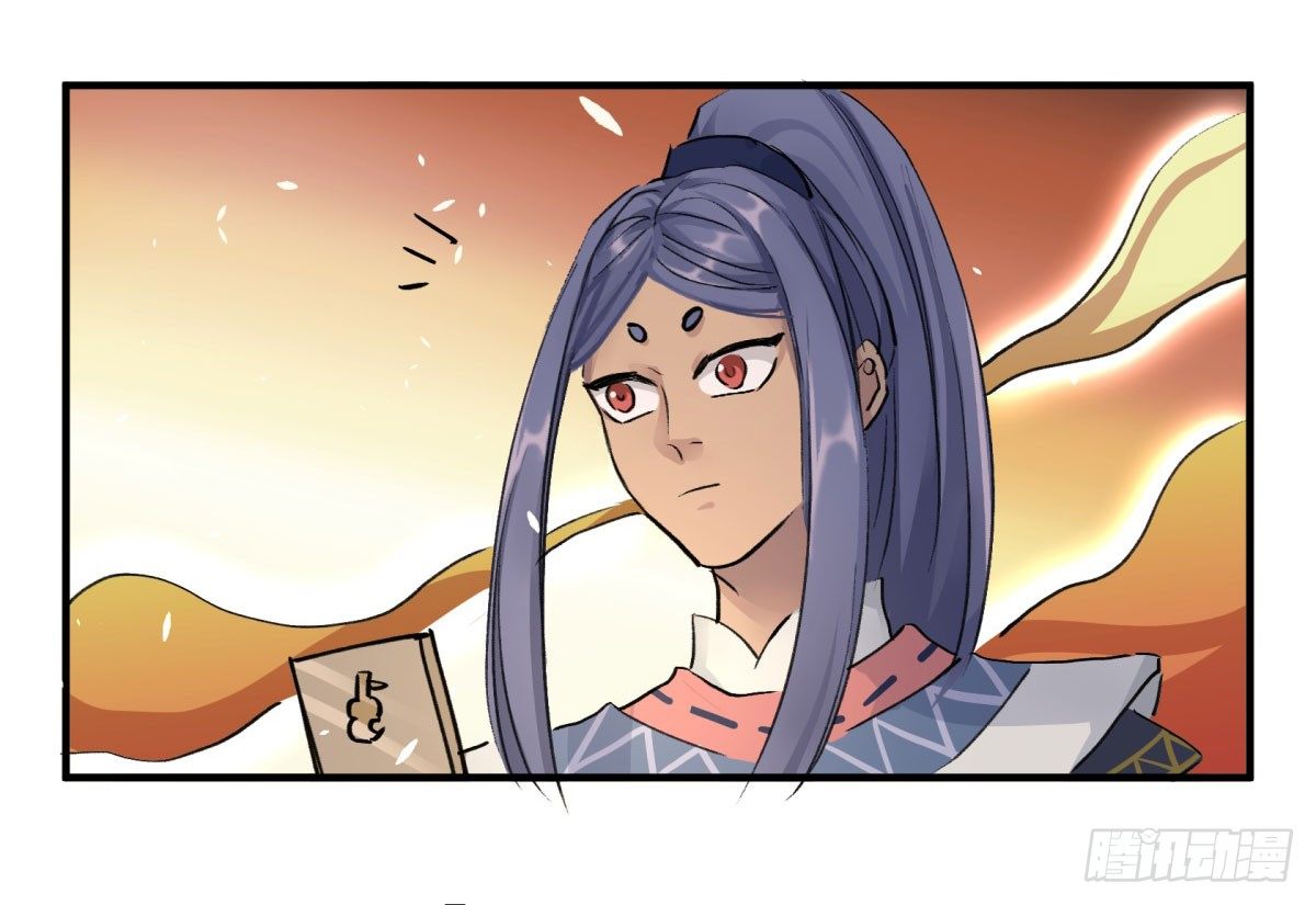 还有这种设定？(1/2)-第70话