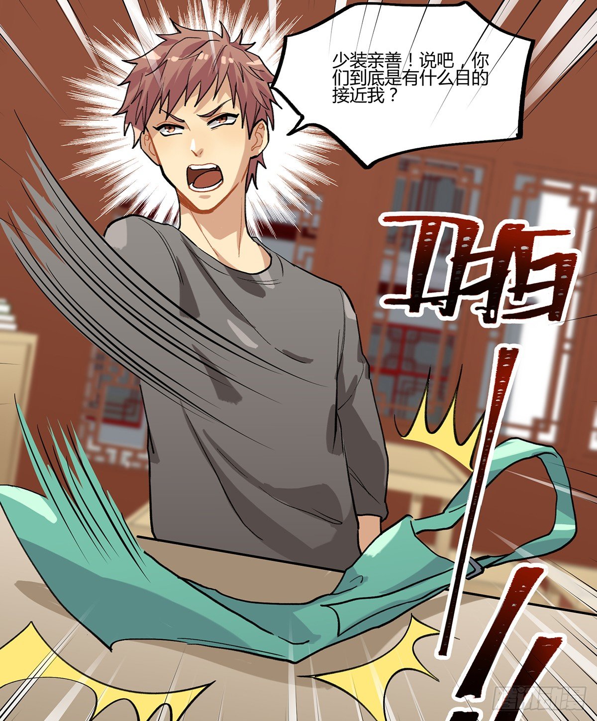 百变橘猫(1/3)-第8话