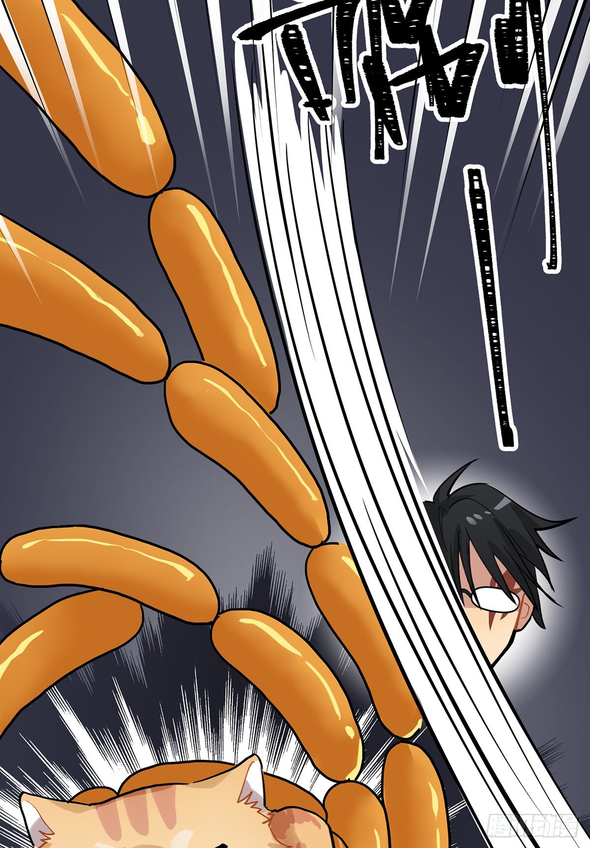 百变橘猫(1/3)-第8话