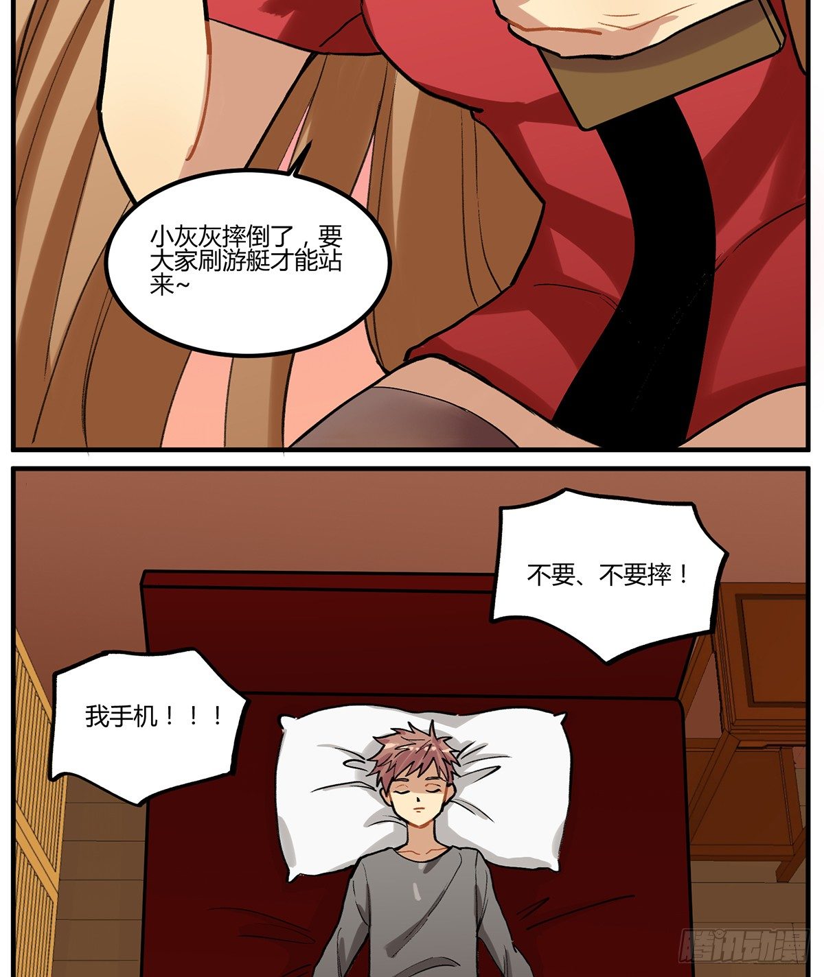 百变橘猫(1/3)-第8话