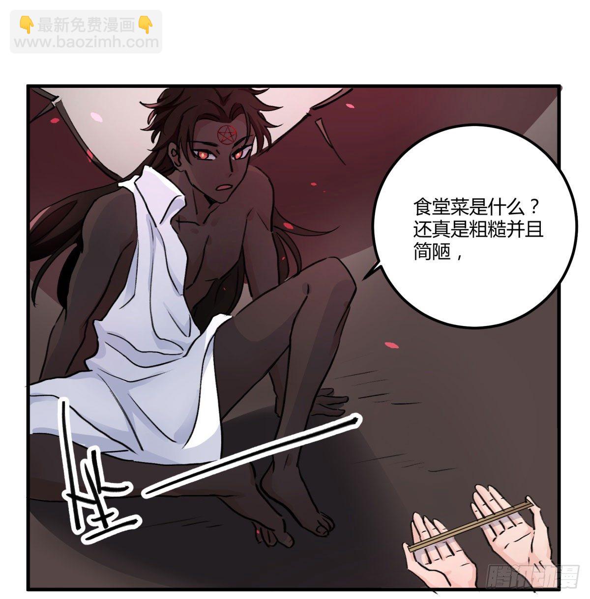 最后一餐(1/2)-第72话