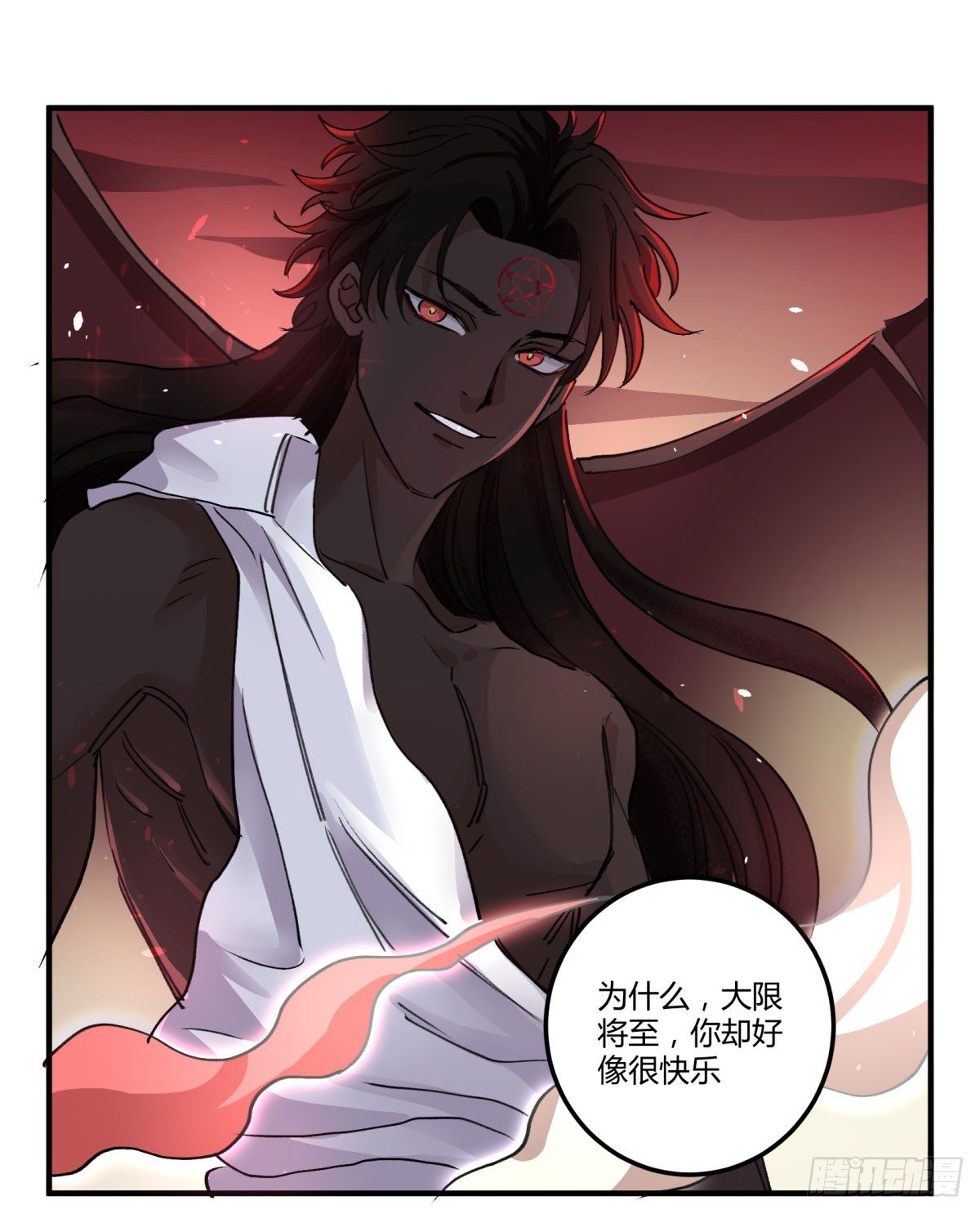 最后一餐(1/2)-第72话