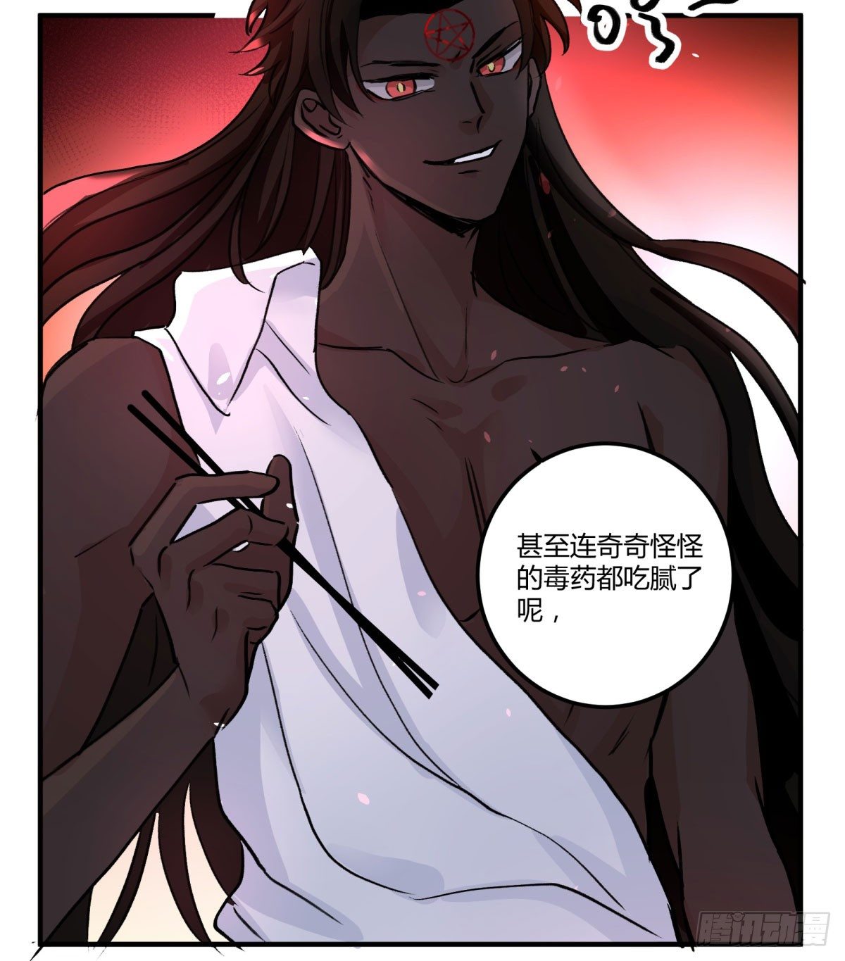 最后一餐(1/2)-第72话