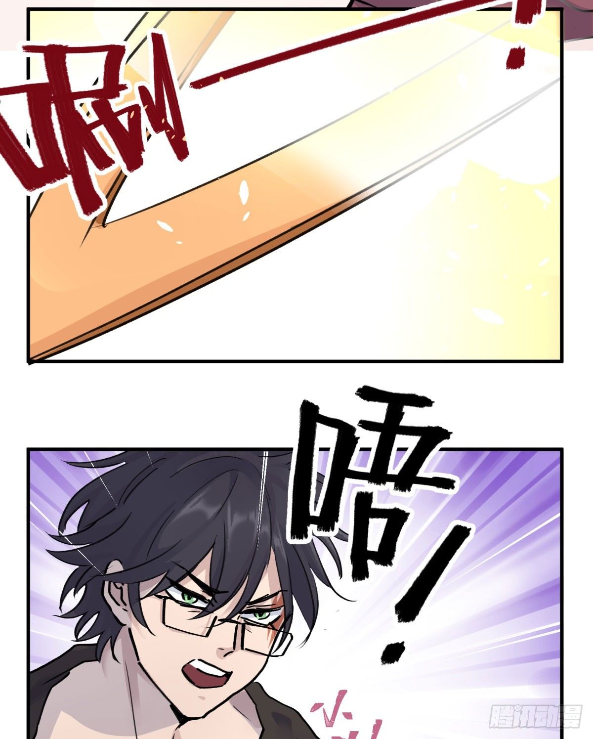 最后一餐(1/2)-第72话