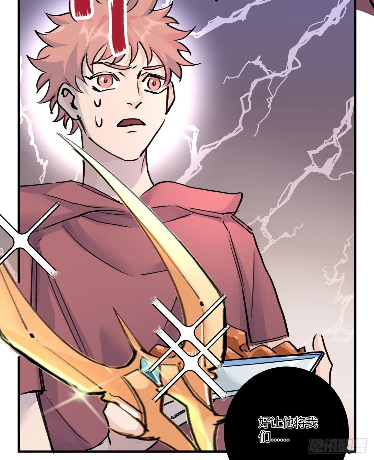 最后一餐(1/2)-第72话