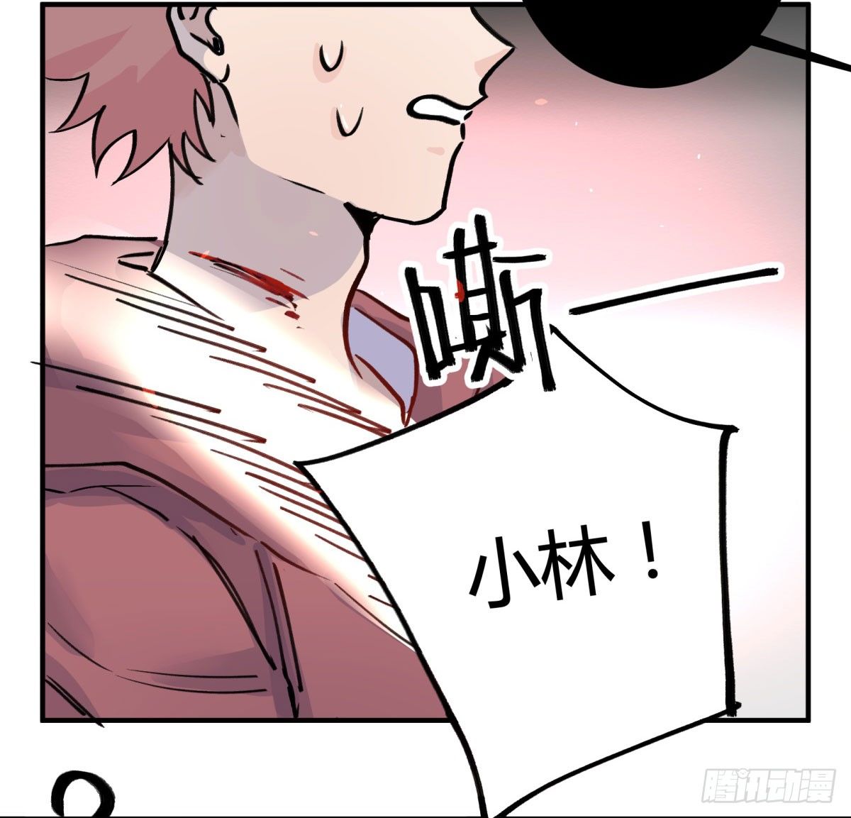 最后一餐(1/2)-第72话