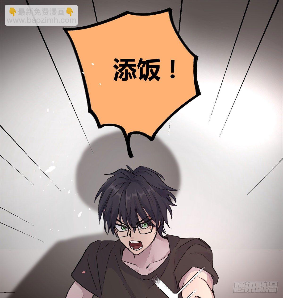 最后一餐(1/2)-第72话