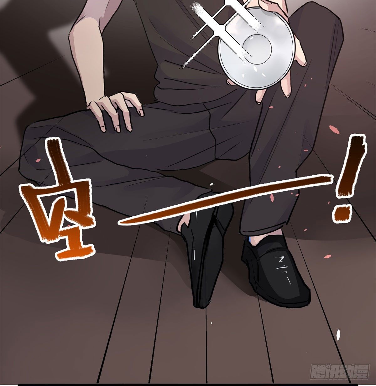 最后一餐(1/2)-第72话