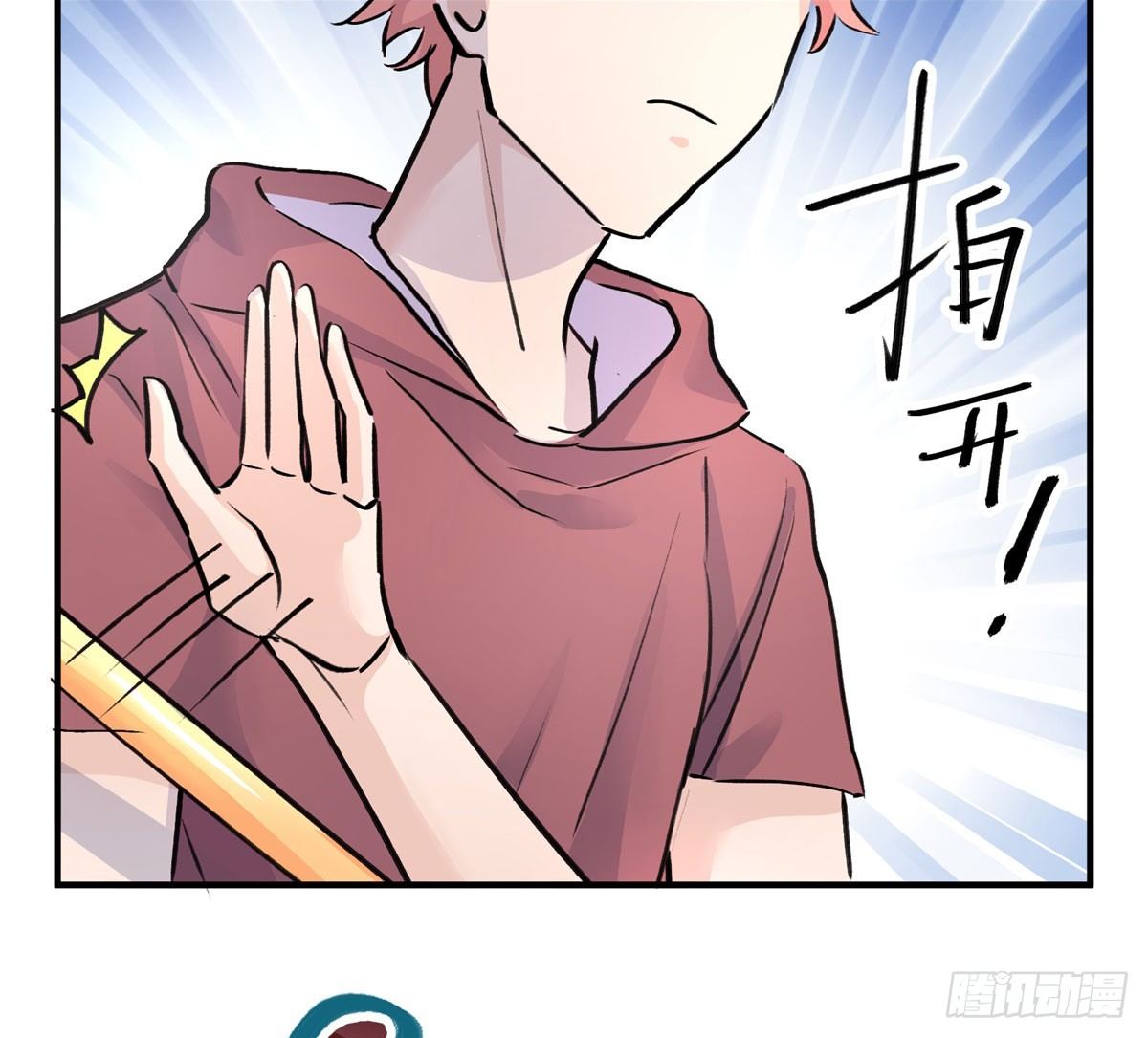 最后一餐(1/2)-第72话